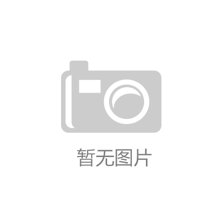啡行业品牌综合竞争力（附榜单）开元棋牌a