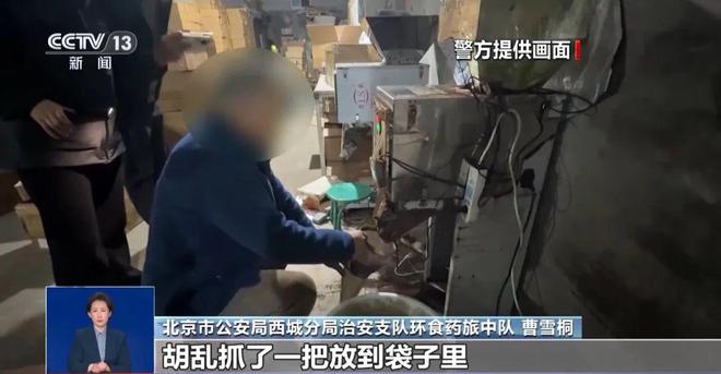 视曝光：挨着厕所满是霉斑开元棋牌很多人天天喝！央