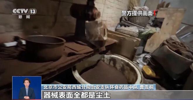 视曝光：挨着厕所满是霉斑开元棋牌很多人天天喝！央(图2)