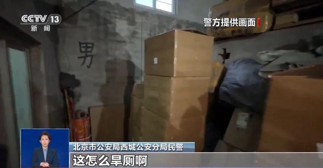 视曝光：挨着厕所满是霉斑开元棋牌很多人天天喝！央(图3)