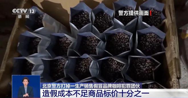 视曝光：挨着厕所满是霉斑开元棋牌很多人天天喝！央(图4)