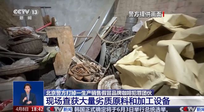视曝光：挨着厕所满是霉斑开元棋牌很多人天天喝！央(图5)