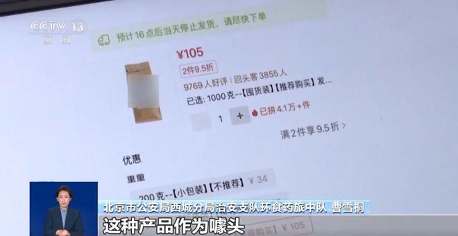 视曝光：挨着厕所满是霉斑开元棋牌很多人天天喝！央(图6)