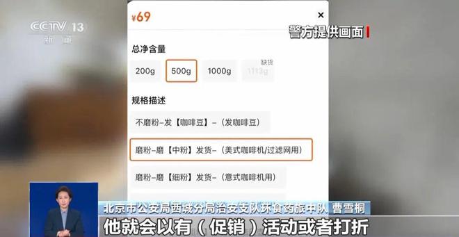 视曝光：挨着厕所满是霉斑开元棋牌很多人天天喝！央(图7)