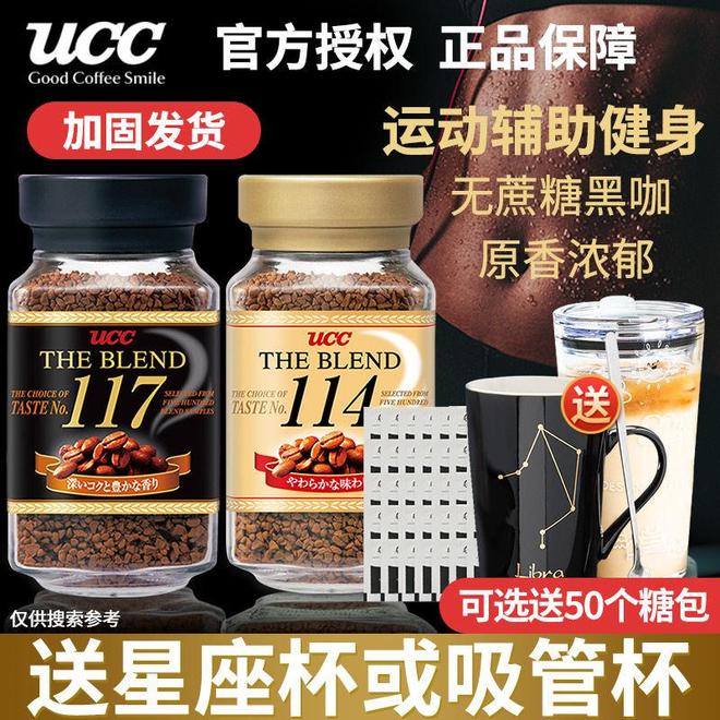 :日本UCC带来的全日醇享体验开元棋牌网站清晨的第一缕咖啡香(图5) :日本UCC带来的全日醇享体验开元棋牌网站清晨的第一缕咖啡香(图5)