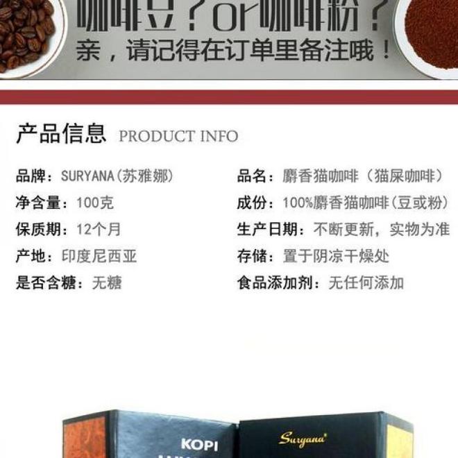 点你了解吗？试试看吧！开元棋牌曼特宁咖啡