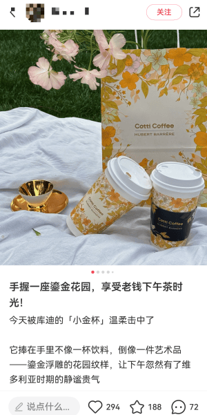 网友：这是我离香奈儿最近的一次开元棋牌库迪又双叒叕升咖了！(图8)